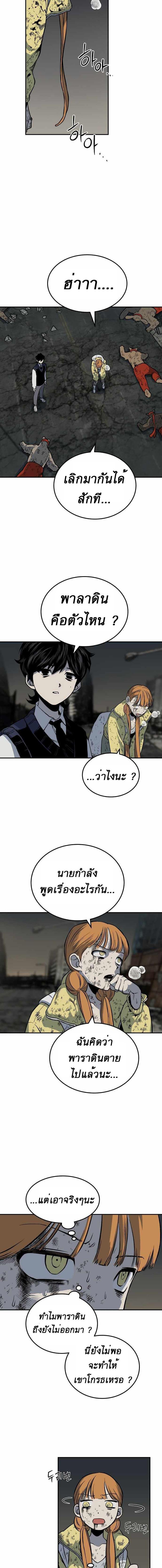 Manga-lc-com อ่านมังงะ อ่านการ์ตูน ออนไลน์ ฟรี ZomGan ตอนที่ 1 2 3 4 5 6 7 8 9 10 11 12 13 14 ฟรี ไม่มีโฆษณา Manga-lc - อ่าน มังงะ อ่าน การ์ตูน ออนไลน์ อ่านมังงะ ฟรี