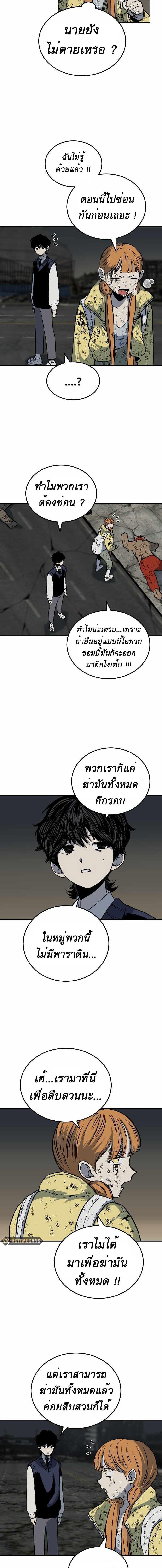 Manga-lc-com อ่านมังงะ อ่านการ์ตูน ออนไลน์ ฟรี ZomGan ตอนที่ 1 2 3 4 5 6 7 8 9 10 11 12 13 14 ฟรี ไม่มีโฆษณา Manga-lc - อ่าน มังงะ อ่าน การ์ตูน ออนไลน์ อ่านมังงะ ฟรี