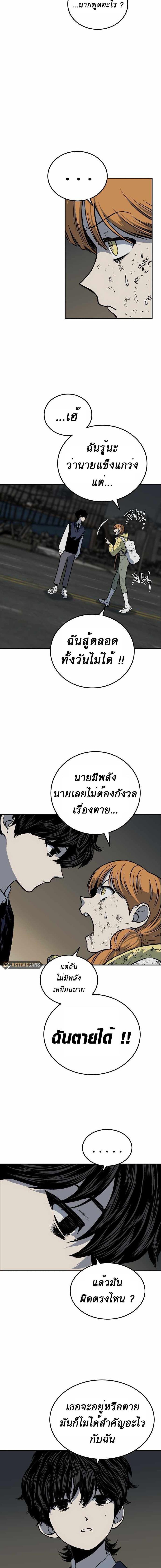 Manga-lc-com อ่านมังงะ อ่านการ์ตูน ออนไลน์ ฟรี ZomGan ตอนที่ 1 2 3 4 5 6 7 8 9 10 11 12 13 14 ฟรี ไม่มีโฆษณา Manga-lc - อ่าน มังงะ อ่าน การ์ตูน ออนไลน์ อ่านมังงะ ฟรี