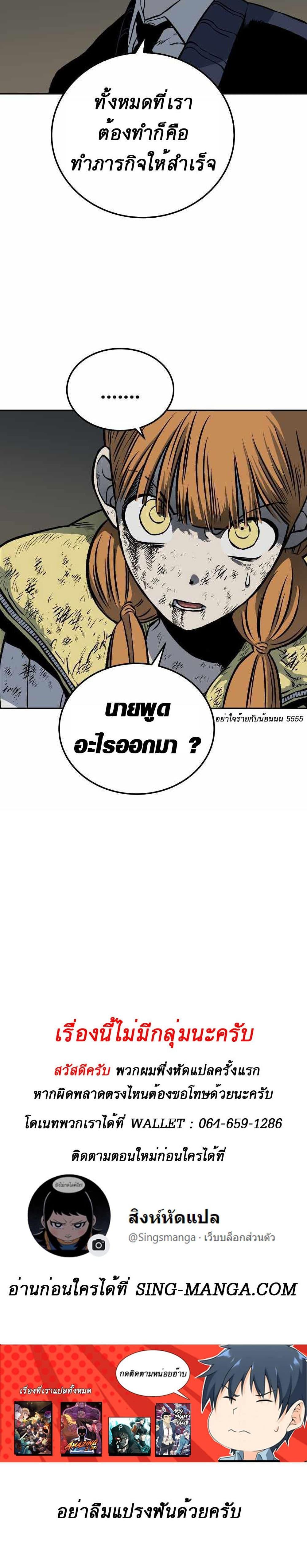 Manga-lc-com อ่านมังงะ อ่านการ์ตูน ออนไลน์ ฟรี ZomGan ตอนที่ 1 2 3 4 5 6 7 8 9 10 11 12 13 14 ฟรี ไม่มีโฆษณา Manga-lc - อ่าน มังงะ อ่าน การ์ตูน ออนไลน์ อ่านมังงะ ฟรี