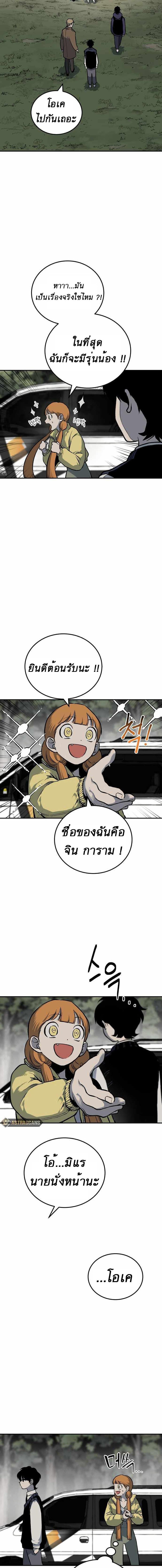 Manga-lc-com อ่านมังงะ อ่านการ์ตูน ออนไลน์ ฟรี ZomGan ตอนที่ 1 2 3 4 5 6 7 8 9 10 11 12 13 14 ฟรี ไม่มีโฆษณา Manga-lc - อ่าน มังงะ อ่าน การ์ตูน ออนไลน์ อ่านมังงะ ฟรี