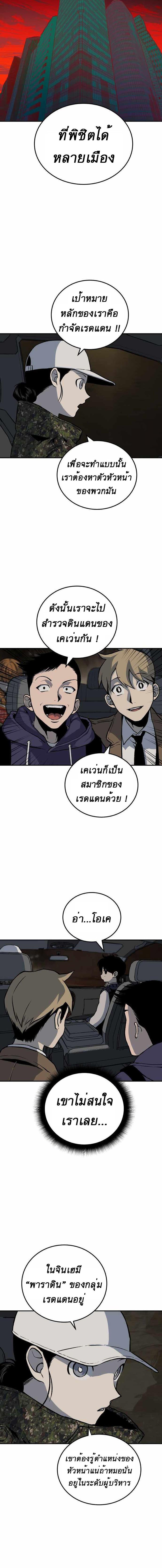 Manga-lc-com อ่านมังงะ อ่านการ์ตูน ออนไลน์ ฟรี ZomGan ตอนที่ 1 2 3 4 5 6 7 8 9 10 11 12 13 14 ฟรี ไม่มีโฆษณา Manga-lc - อ่าน มังงะ อ่าน การ์ตูน ออนไลน์ อ่านมังงะ ฟรี