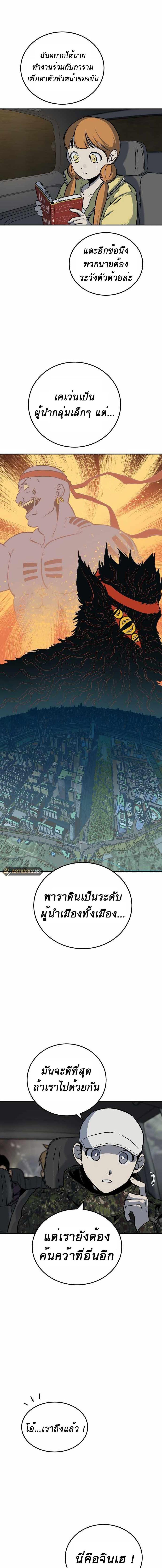 Manga-lc-com อ่านมังงะ อ่านการ์ตูน ออนไลน์ ฟรี ZomGan ตอนที่ 1 2 3 4 5 6 7 8 9 10 11 12 13 14 ฟรี ไม่มีโฆษณา Manga-lc - อ่าน มังงะ อ่าน การ์ตูน ออนไลน์ อ่านมังงะ ฟรี