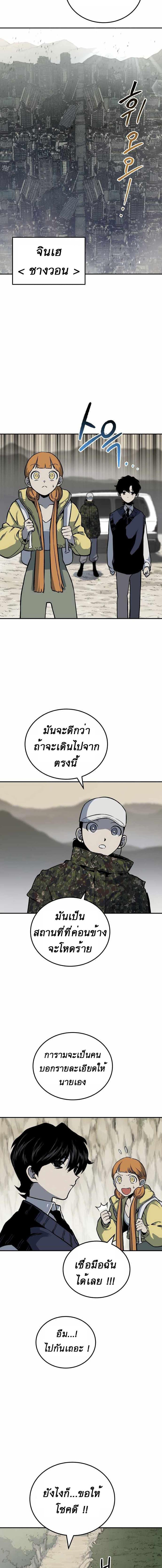 Manga-lc-com อ่านมังงะ อ่านการ์ตูน ออนไลน์ ฟรี ZomGan ตอนที่ 1 2 3 4 5 6 7 8 9 10 11 12 13 14 ฟรี ไม่มีโฆษณา Manga-lc - อ่าน มังงะ อ่าน การ์ตูน ออนไลน์ อ่านมังงะ ฟรี