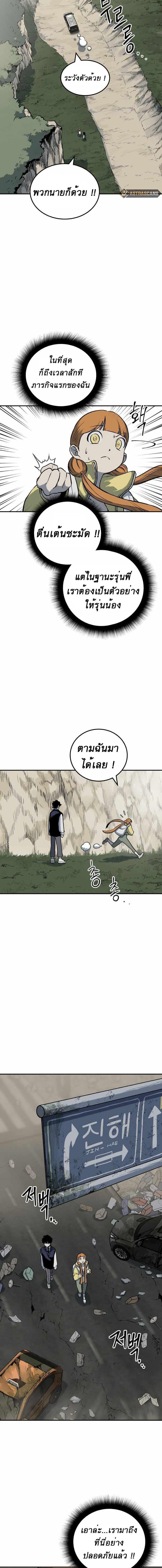 Manga-lc-com อ่านมังงะ อ่านการ์ตูน ออนไลน์ ฟรี ZomGan ตอนที่ 1 2 3 4 5 6 7 8 9 10 11 12 13 14 ฟรี ไม่มีโฆษณา Manga-lc - อ่าน มังงะ อ่าน การ์ตูน ออนไลน์ อ่านมังงะ ฟรี