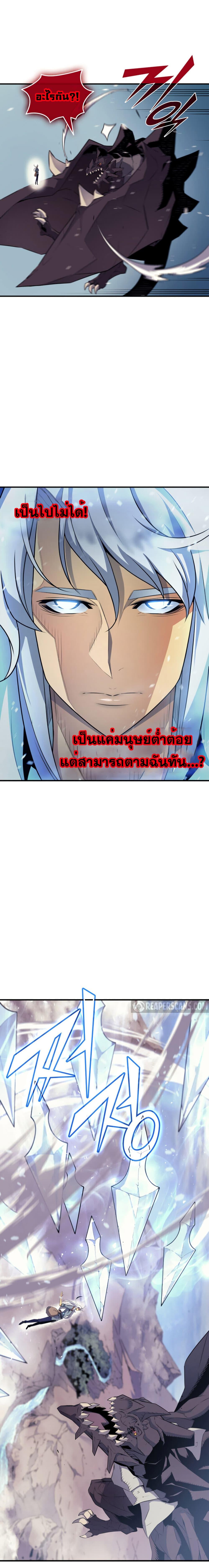 Manga-lc-com อ่านมังงะ อ่านการ์ตูน ออนไลน์ ฟรี The Great Mage Returns After 4000 Years ตอนที่ 1 2 3 4 5 6 7 8 9 10 11 12 13 14 ฟรี ไม่มีโฆษณา Manga-lc - อ่าน มังงะ อ่าน การ์ตูน ออนไลน์ อ่านมังงะ ฟรี