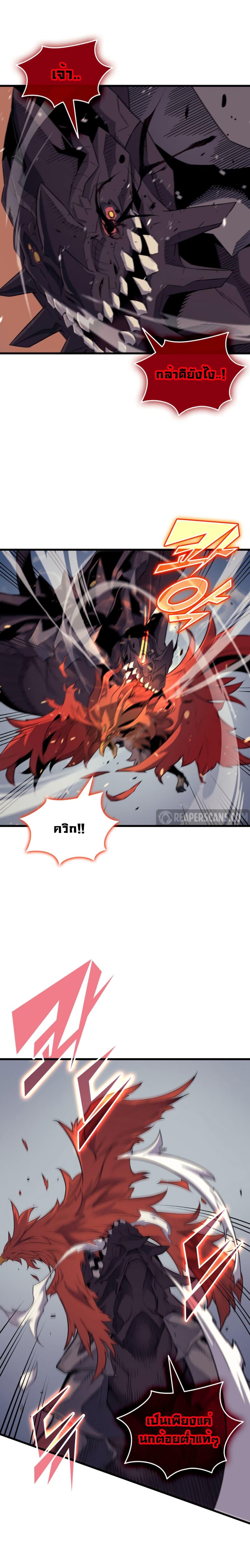 Manga-lc-com อ่านมังงะ อ่านการ์ตูน ออนไลน์ ฟรี The Great Mage Returns After 4000 Years ตอนที่ 1 2 3 4 5 6 7 8 9 10 11 12 13 14 ฟรี ไม่มีโฆษณา Manga-lc - อ่าน มังงะ อ่าน การ์ตูน ออนไลน์ อ่านมังงะ ฟรี