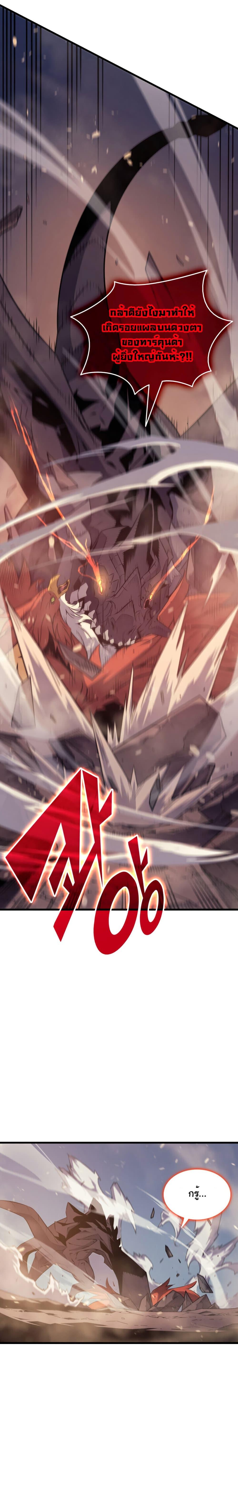 Manga-lc-com อ่านมังงะ อ่านการ์ตูน ออนไลน์ ฟรี The Great Mage Returns After 4000 Years ตอนที่ 1 2 3 4 5 6 7 8 9 10 11 12 13 14 ฟรี ไม่มีโฆษณา Manga-lc - อ่าน มังงะ อ่าน การ์ตูน ออนไลน์ อ่านมังงะ ฟรี