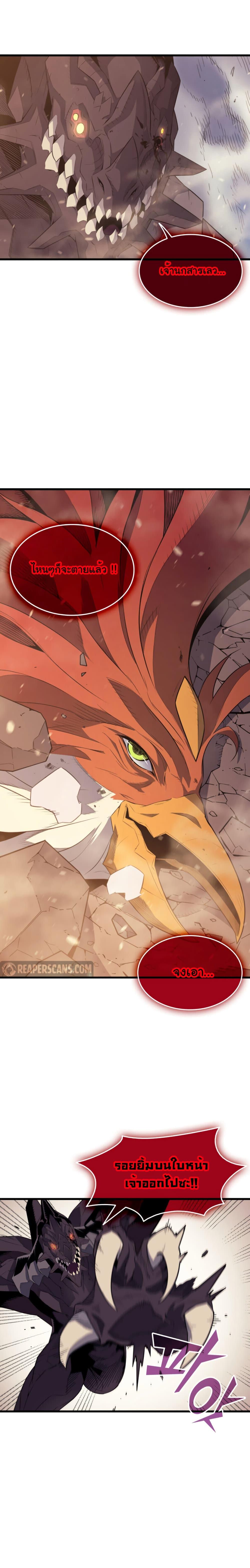 Manga-lc-com อ่านมังงะ อ่านการ์ตูน ออนไลน์ ฟรี The Great Mage Returns After 4000 Years ตอนที่ 1 2 3 4 5 6 7 8 9 10 11 12 13 14 ฟรี ไม่มีโฆษณา Manga-lc - อ่าน มังงะ อ่าน การ์ตูน ออนไลน์ อ่านมังงะ ฟรี