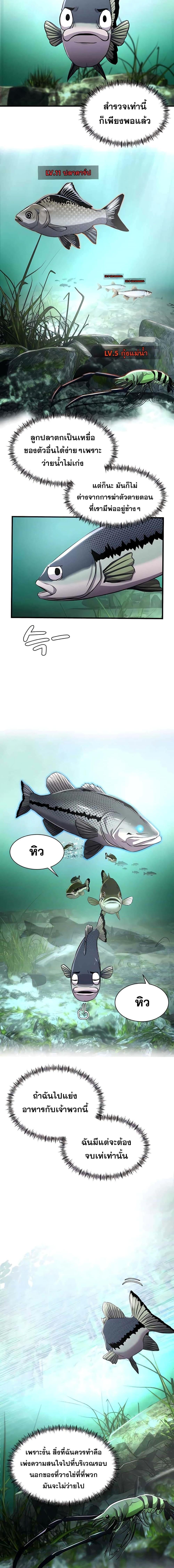 Manga-lc-com อ่านมังงะ อ่านการ์ตูน ออนไลน์ ฟรี Surviving As a Fish ตอนที่ 1 2 3 4 5 6 7 8 9 10 11 12 13 14 ฟรี ไม่มีโฆษณา Manga-lc - อ่าน มังงะ อ่าน การ์ตูน ออนไลน์ อ่านมังงะ ฟรี