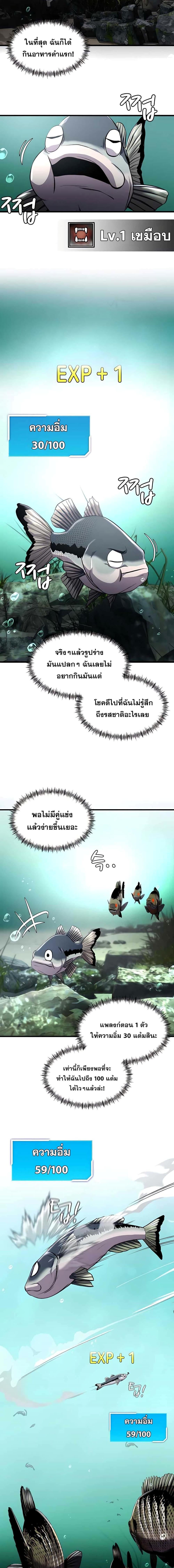 Manga-lc-com อ่านมังงะ อ่านการ์ตูน ออนไลน์ ฟรี Surviving As a Fish ตอนที่ 1 2 3 4 5 6 7 8 9 10 11 12 13 14 ฟรี ไม่มีโฆษณา Manga-lc - อ่าน มังงะ อ่าน การ์ตูน ออนไลน์ อ่านมังงะ ฟรี