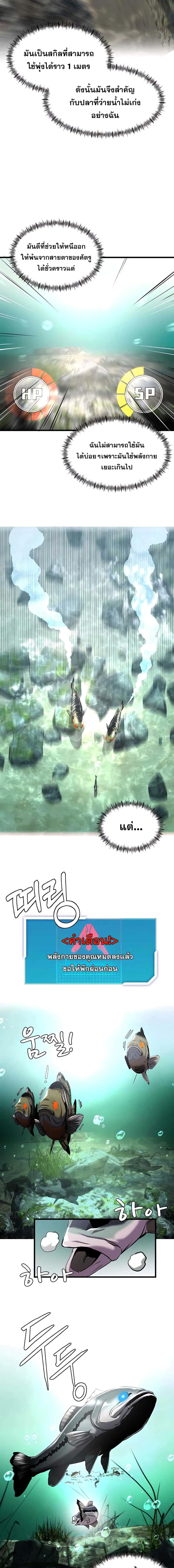 Manga-lc-com อ่านมังงะ อ่านการ์ตูน ออนไลน์ ฟรี Surviving As a Fish ตอนที่ 1 2 3 4 5 6 7 8 9 10 11 12 13 14 ฟรี ไม่มีโฆษณา Manga-lc - อ่าน มังงะ อ่าน การ์ตูน ออนไลน์ อ่านมังงะ ฟรี