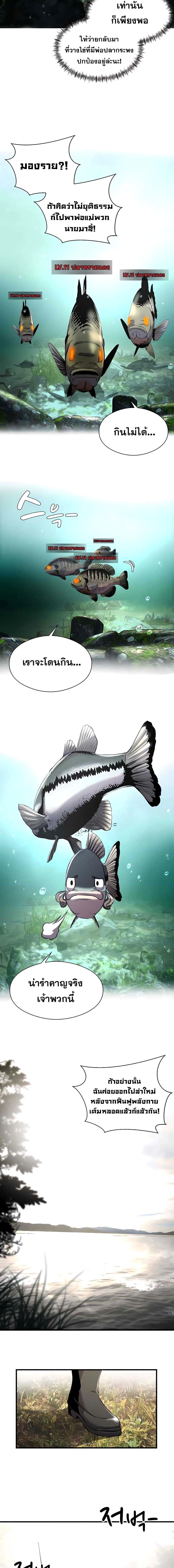 Manga-lc-com อ่านมังงะ อ่านการ์ตูน ออนไลน์ ฟรี Surviving As a Fish ตอนที่ 1 2 3 4 5 6 7 8 9 10 11 12 13 14 ฟรี ไม่มีโฆษณา Manga-lc - อ่าน มังงะ อ่าน การ์ตูน ออนไลน์ อ่านมังงะ ฟรี