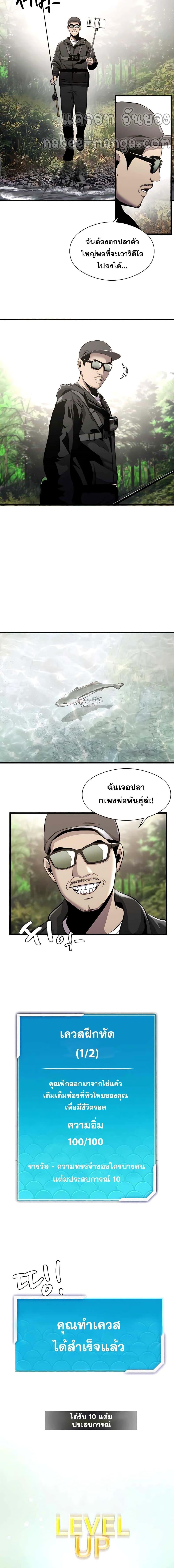 Manga-lc-com อ่านมังงะ อ่านการ์ตูน ออนไลน์ ฟรี Surviving As a Fish ตอนที่ 1 2 3 4 5 6 7 8 9 10 11 12 13 14 ฟรี ไม่มีโฆษณา Manga-lc - อ่าน มังงะ อ่าน การ์ตูน ออนไลน์ อ่านมังงะ ฟรี