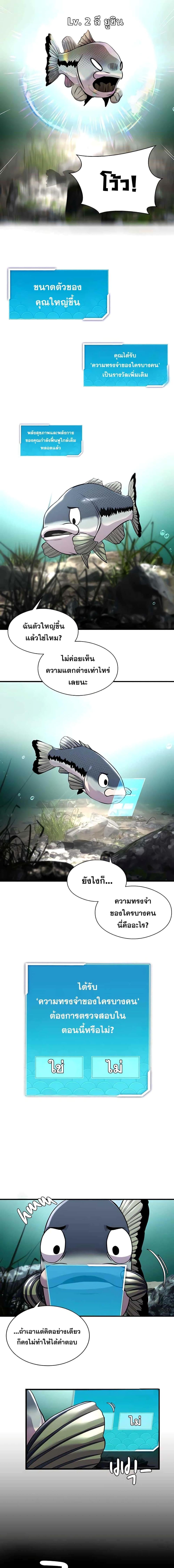 Manga-lc-com อ่านมังงะ อ่านการ์ตูน ออนไลน์ ฟรี Surviving As a Fish ตอนที่ 1 2 3 4 5 6 7 8 9 10 11 12 13 14 ฟรี ไม่มีโฆษณา Manga-lc - อ่าน มังงะ อ่าน การ์ตูน ออนไลน์ อ่านมังงะ ฟรี