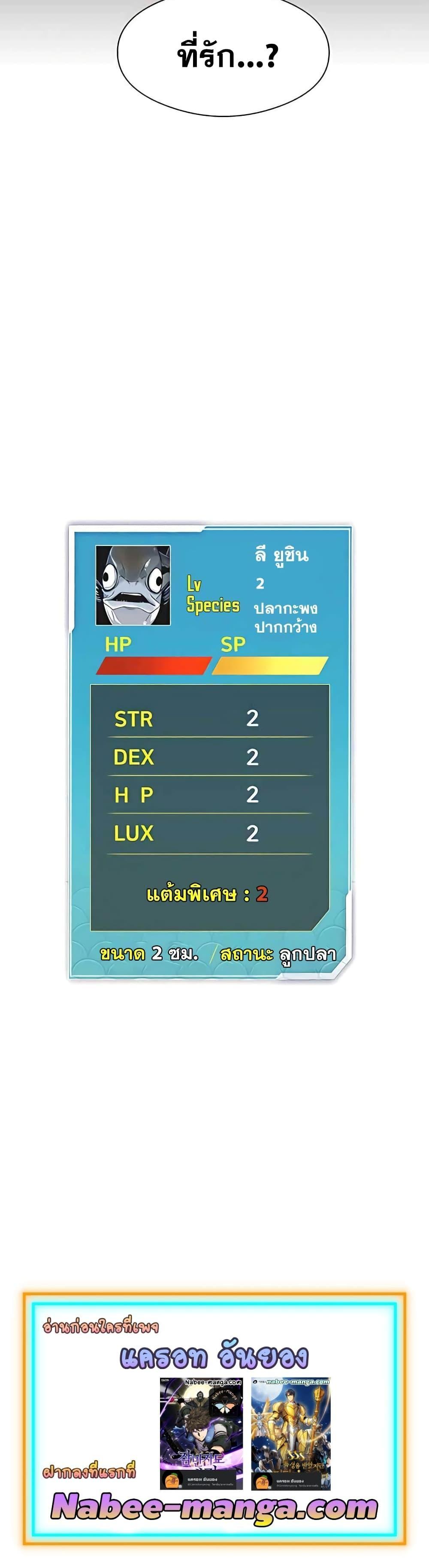 Manga-lc-com อ่านมังงะ อ่านการ์ตูน ออนไลน์ ฟรี Surviving As a Fish ตอนที่ 1 2 3 4 5 6 7 8 9 10 11 12 13 14 ฟรี ไม่มีโฆษณา Manga-lc - อ่าน มังงะ อ่าน การ์ตูน ออนไลน์ อ่านมังงะ ฟรี