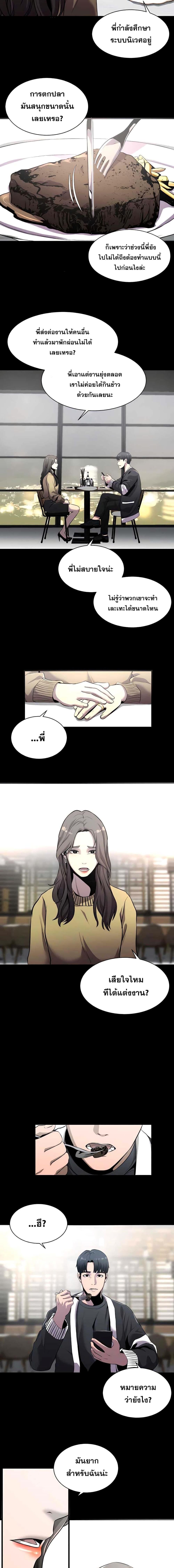 Manga-lc-com อ่านมังงะ อ่านการ์ตูน ออนไลน์ ฟรี Surviving As a Fish ตอนที่ 1 2 3 4 5 6 7 8 9 10 11 12 13 14 ฟรี ไม่มีโฆษณา Manga-lc - อ่าน มังงะ อ่าน การ์ตูน ออนไลน์ อ่านมังงะ ฟรี