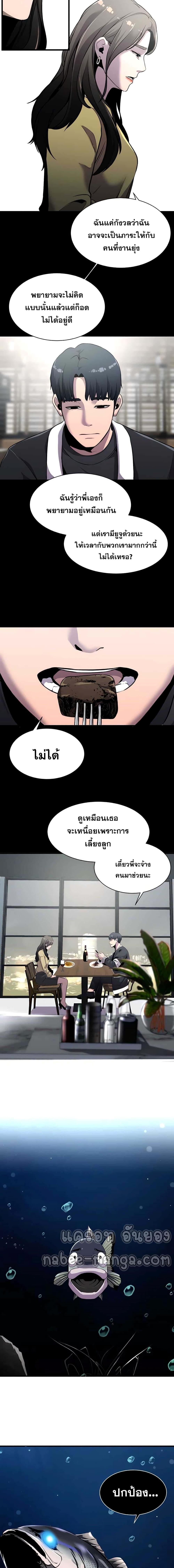 Manga-lc-com อ่านมังงะ อ่านการ์ตูน ออนไลน์ ฟรี Surviving As a Fish ตอนที่ 1 2 3 4 5 6 7 8 9 10 11 12 13 14 ฟรี ไม่มีโฆษณา Manga-lc - อ่าน มังงะ อ่าน การ์ตูน ออนไลน์ อ่านมังงะ ฟรี