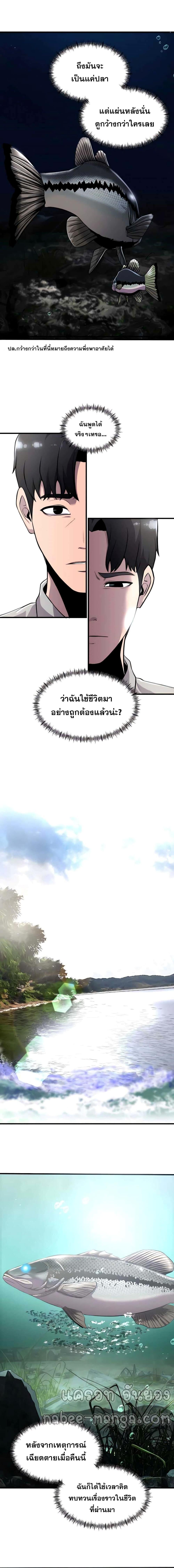 Manga-lc-com อ่านมังงะ อ่านการ์ตูน ออนไลน์ ฟรี Surviving As a Fish ตอนที่ 1 2 3 4 5 6 7 8 9 10 11 12 13 14 ฟรี ไม่มีโฆษณา Manga-lc - อ่าน มังงะ อ่าน การ์ตูน ออนไลน์ อ่านมังงะ ฟรี