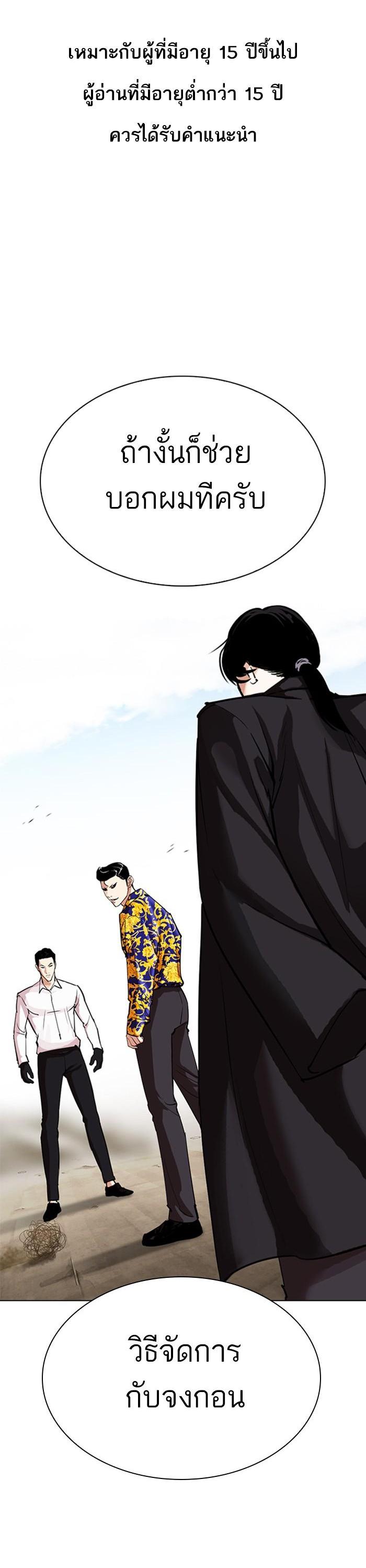 Manga-lc-com อ่านมังงะ อ่านการ์ตูน ออนไลน์ ฟรี Lookism ตอนที่ 1 2 3 4 5 6 7 8 9 10 11 12 13 14 ฟรี ไม่มีโฆษณา Manga-lc - อ่าน มังงะ อ่าน การ์ตูน ออนไลน์ อ่านมังงะ ฟรี