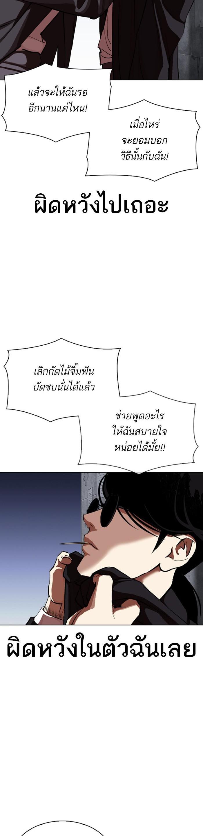 Manga-lc-com อ่านมังงะ อ่านการ์ตูน ออนไลน์ ฟรี Lookism ตอนที่ 1 2 3 4 5 6 7 8 9 10 11 12 13 14 ฟรี ไม่มีโฆษณา Manga-lc - อ่าน มังงะ อ่าน การ์ตูน ออนไลน์ อ่านมังงะ ฟรี