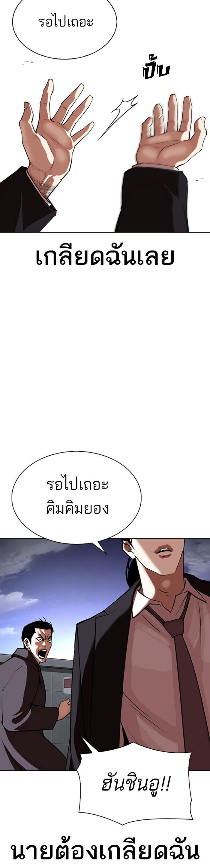 Manga-lc-com อ่านมังงะ อ่านการ์ตูน ออนไลน์ ฟรี Lookism ตอนที่ 1 2 3 4 5 6 7 8 9 10 11 12 13 14 ฟรี ไม่มีโฆษณา Manga-lc - อ่าน มังงะ อ่าน การ์ตูน ออนไลน์ อ่านมังงะ ฟรี