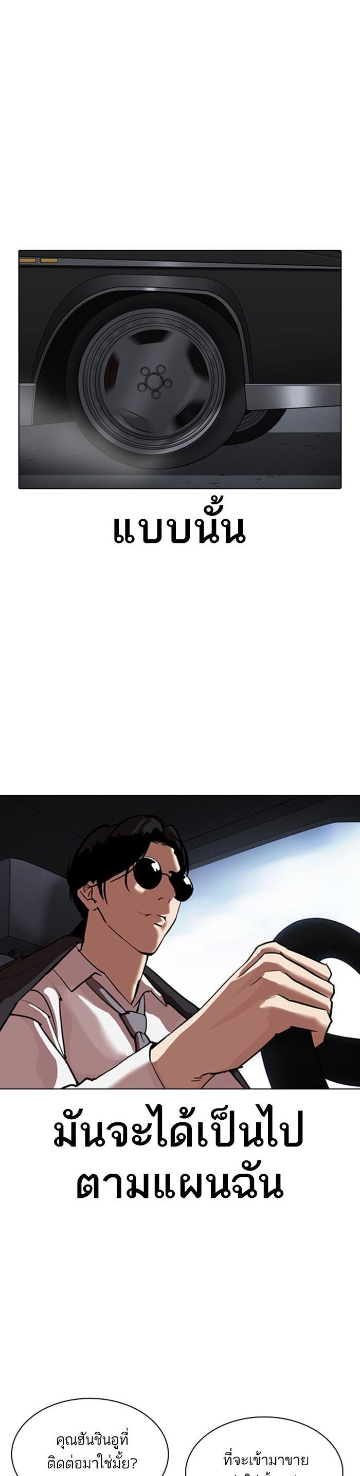 Manga-lc-com อ่านมังงะ อ่านการ์ตูน ออนไลน์ ฟรี Lookism ตอนที่ 1 2 3 4 5 6 7 8 9 10 11 12 13 14 ฟรี ไม่มีโฆษณา Manga-lc - อ่าน มังงะ อ่าน การ์ตูน ออนไลน์ อ่านมังงะ ฟรี