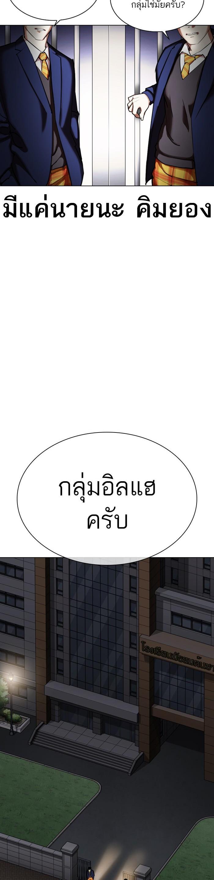 Manga-lc-com อ่านมังงะ อ่านการ์ตูน ออนไลน์ ฟรี Lookism ตอนที่ 1 2 3 4 5 6 7 8 9 10 11 12 13 14 ฟรี ไม่มีโฆษณา Manga-lc - อ่าน มังงะ อ่าน การ์ตูน ออนไลน์ อ่านมังงะ ฟรี
