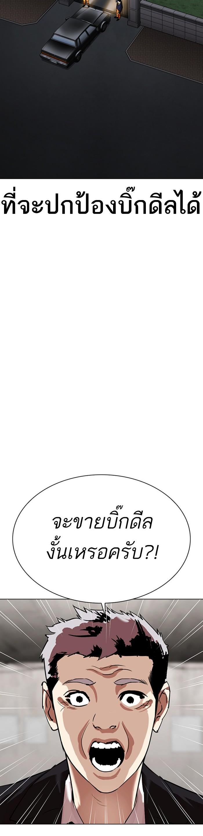 Manga-lc-com อ่านมังงะ อ่านการ์ตูน ออนไลน์ ฟรี Lookism ตอนที่ 1 2 3 4 5 6 7 8 9 10 11 12 13 14 ฟรี ไม่มีโฆษณา Manga-lc - อ่าน มังงะ อ่าน การ์ตูน ออนไลน์ อ่านมังงะ ฟรี