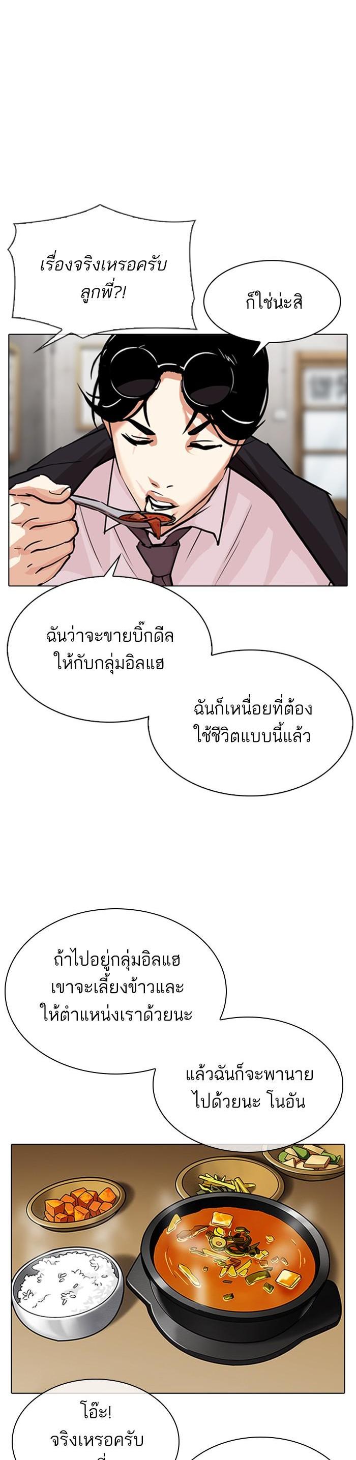 Manga-lc-com อ่านมังงะ อ่านการ์ตูน ออนไลน์ ฟรี Lookism ตอนที่ 1 2 3 4 5 6 7 8 9 10 11 12 13 14 ฟรี ไม่มีโฆษณา Manga-lc - อ่าน มังงะ อ่าน การ์ตูน ออนไลน์ อ่านมังงะ ฟรี