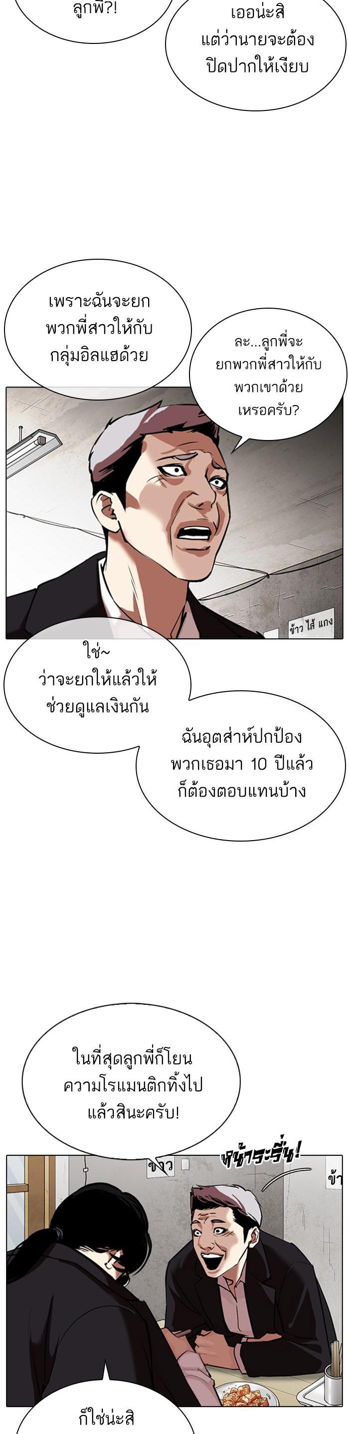 Manga-lc-com อ่านมังงะ อ่านการ์ตูน ออนไลน์ ฟรี Lookism ตอนที่ 1 2 3 4 5 6 7 8 9 10 11 12 13 14 ฟรี ไม่มีโฆษณา Manga-lc - อ่าน มังงะ อ่าน การ์ตูน ออนไลน์ อ่านมังงะ ฟรี