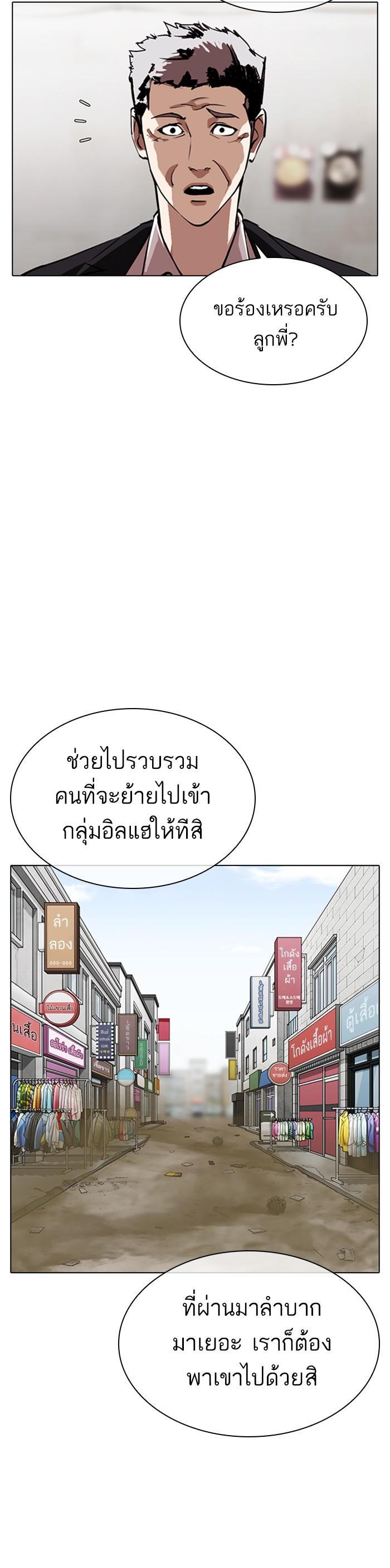 Manga-lc-com อ่านมังงะ อ่านการ์ตูน ออนไลน์ ฟรี Lookism ตอนที่ 1 2 3 4 5 6 7 8 9 10 11 12 13 14 ฟรี ไม่มีโฆษณา Manga-lc - อ่าน มังงะ อ่าน การ์ตูน ออนไลน์ อ่านมังงะ ฟรี