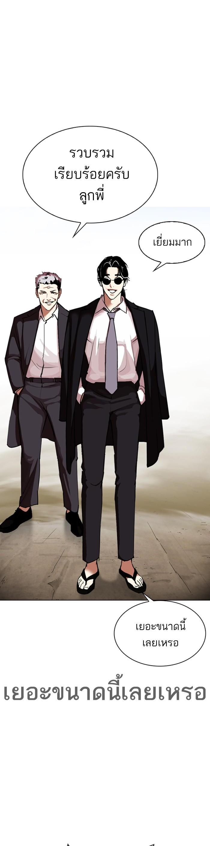 Manga-lc-com อ่านมังงะ อ่านการ์ตูน ออนไลน์ ฟรี Lookism ตอนที่ 1 2 3 4 5 6 7 8 9 10 11 12 13 14 ฟรี ไม่มีโฆษณา Manga-lc - อ่าน มังงะ อ่าน การ์ตูน ออนไลน์ อ่านมังงะ ฟรี