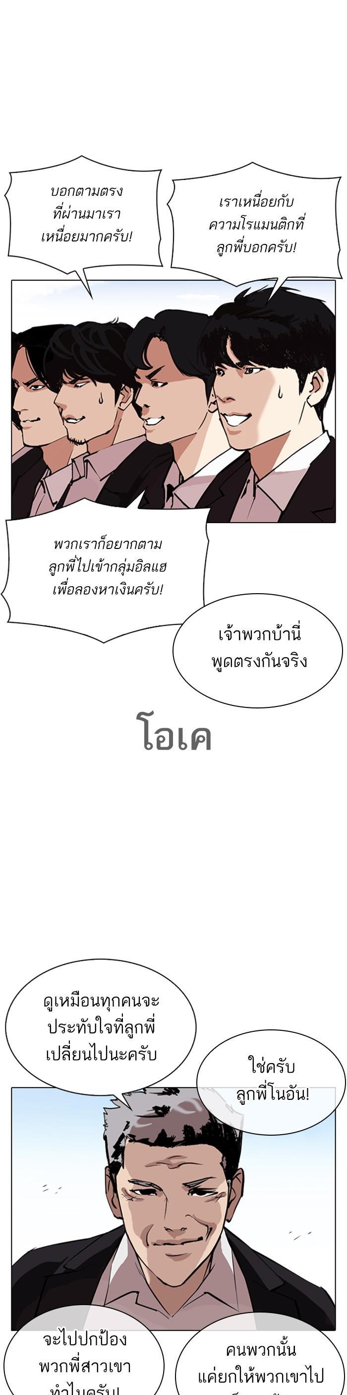 Manga-lc-com อ่านมังงะ อ่านการ์ตูน ออนไลน์ ฟรี Lookism ตอนที่ 1 2 3 4 5 6 7 8 9 10 11 12 13 14 ฟรี ไม่มีโฆษณา Manga-lc - อ่าน มังงะ อ่าน การ์ตูน ออนไลน์ อ่านมังงะ ฟรี