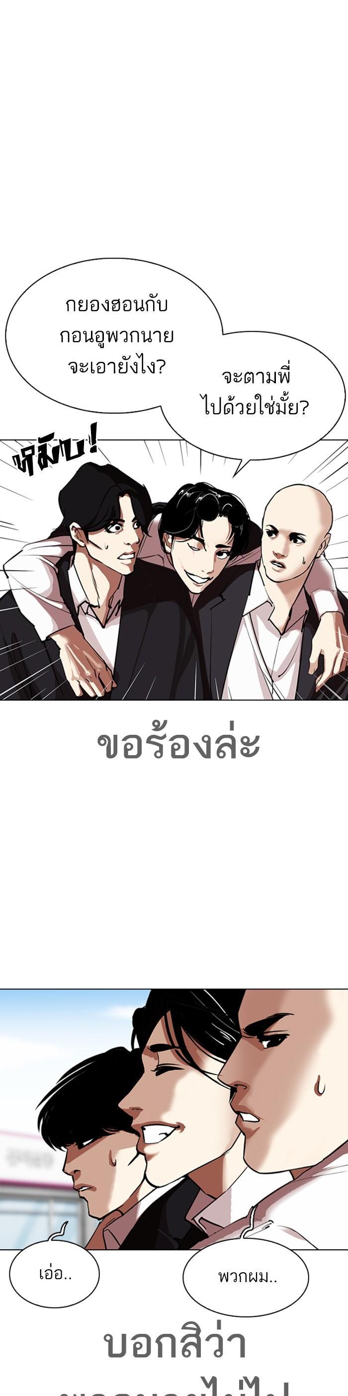 Manga-lc-com อ่านมังงะ อ่านการ์ตูน ออนไลน์ ฟรี Lookism ตอนที่ 1 2 3 4 5 6 7 8 9 10 11 12 13 14 ฟรี ไม่มีโฆษณา Manga-lc - อ่าน มังงะ อ่าน การ์ตูน ออนไลน์ อ่านมังงะ ฟรี