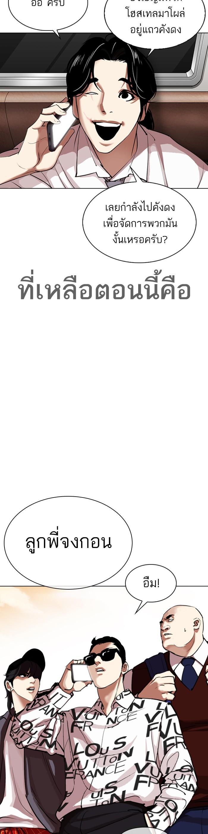 Manga-lc-com อ่านมังงะ อ่านการ์ตูน ออนไลน์ ฟรี Lookism ตอนที่ 1 2 3 4 5 6 7 8 9 10 11 12 13 14 ฟรี ไม่มีโฆษณา Manga-lc - อ่าน มังงะ อ่าน การ์ตูน ออนไลน์ อ่านมังงะ ฟรี