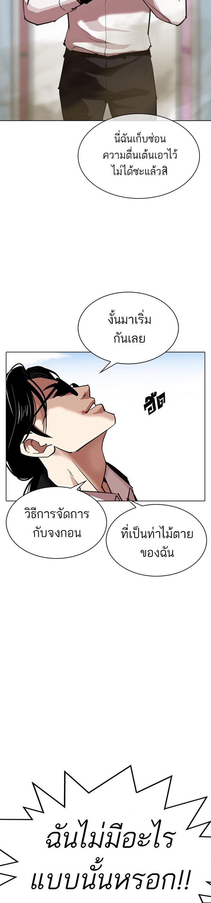 Manga-lc-com อ่านมังงะ อ่านการ์ตูน ออนไลน์ ฟรี Lookism ตอนที่ 1 2 3 4 5 6 7 8 9 10 11 12 13 14 ฟรี ไม่มีโฆษณา Manga-lc - อ่าน มังงะ อ่าน การ์ตูน ออนไลน์ อ่านมังงะ ฟรี
