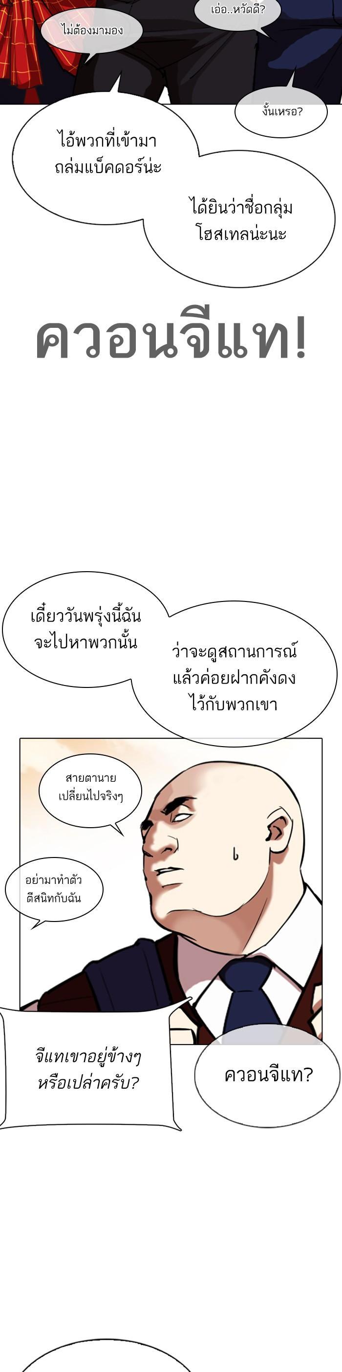 Manga-lc-com อ่านมังงะ อ่านการ์ตูน ออนไลน์ ฟรี Lookism ตอนที่ 1 2 3 4 5 6 7 8 9 10 11 12 13 14 ฟรี ไม่มีโฆษณา Manga-lc - อ่าน มังงะ อ่าน การ์ตูน ออนไลน์ อ่านมังงะ ฟรี