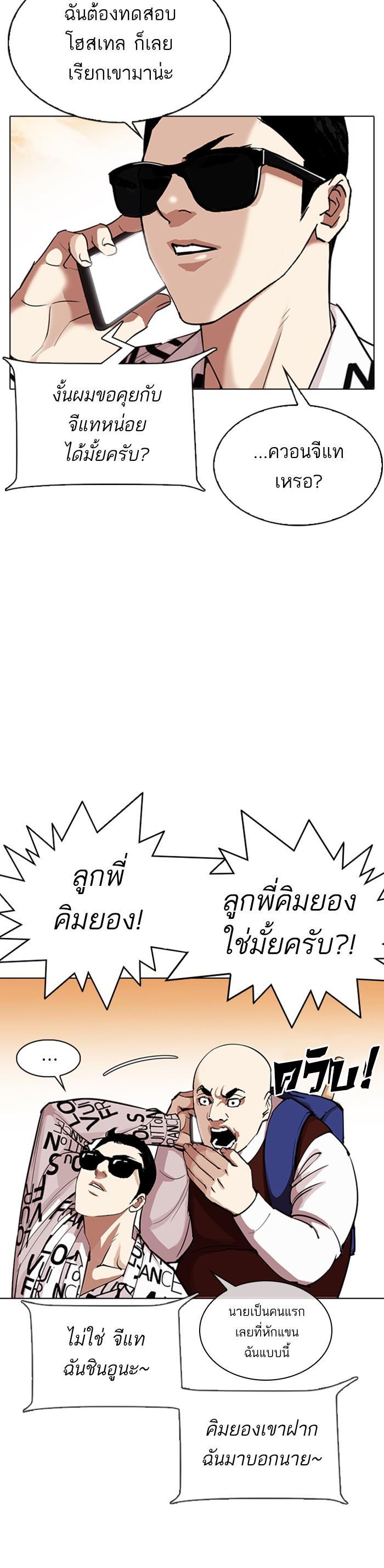 Manga-lc-com อ่านมังงะ อ่านการ์ตูน ออนไลน์ ฟรี Lookism ตอนที่ 1 2 3 4 5 6 7 8 9 10 11 12 13 14 ฟรี ไม่มีโฆษณา Manga-lc - อ่าน มังงะ อ่าน การ์ตูน ออนไลน์ อ่านมังงะ ฟรี