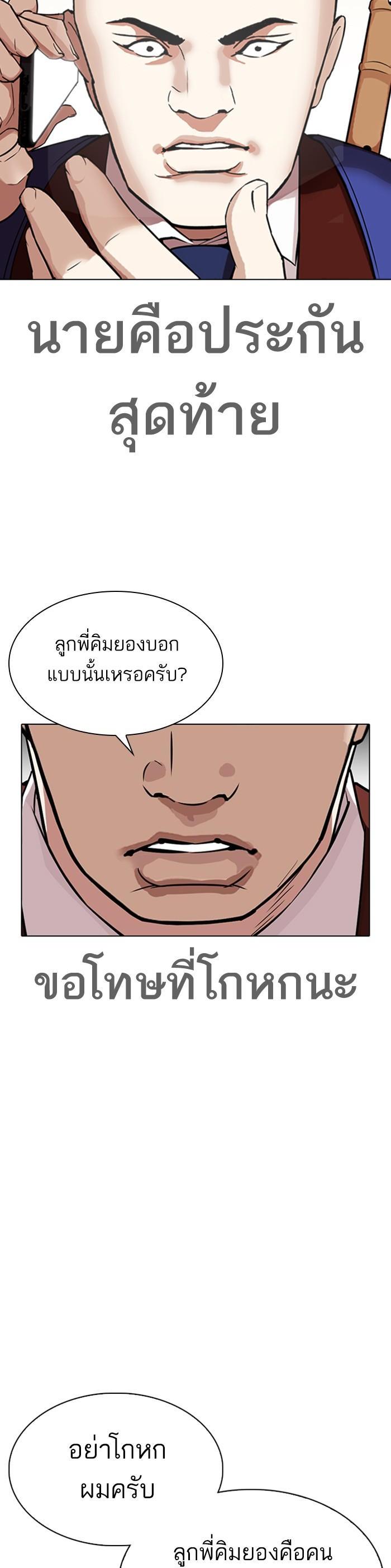 Manga-lc-com อ่านมังงะ อ่านการ์ตูน ออนไลน์ ฟรี Lookism ตอนที่ 1 2 3 4 5 6 7 8 9 10 11 12 13 14 ฟรี ไม่มีโฆษณา Manga-lc - อ่าน มังงะ อ่าน การ์ตูน ออนไลน์ อ่านมังงะ ฟรี