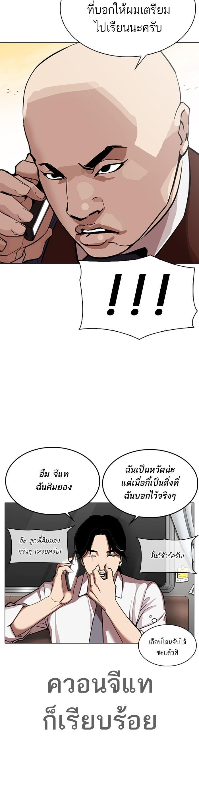 Manga-lc-com อ่านมังงะ อ่านการ์ตูน ออนไลน์ ฟรี Lookism ตอนที่ 1 2 3 4 5 6 7 8 9 10 11 12 13 14 ฟรี ไม่มีโฆษณา Manga-lc - อ่าน มังงะ อ่าน การ์ตูน ออนไลน์ อ่านมังงะ ฟรี