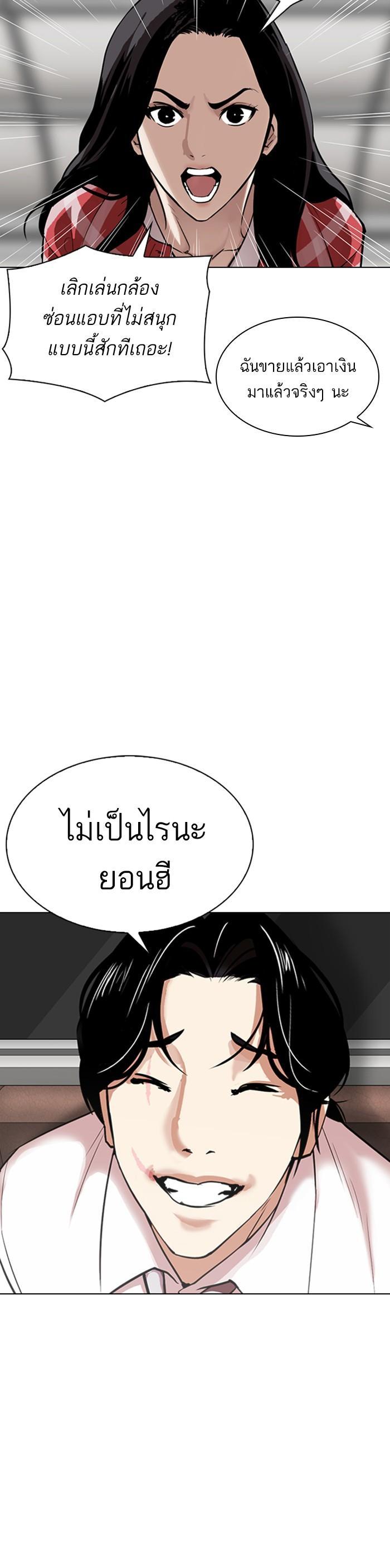 Manga-lc-com อ่านมังงะ อ่านการ์ตูน ออนไลน์ ฟรี Lookism ตอนที่ 1 2 3 4 5 6 7 8 9 10 11 12 13 14 ฟรี ไม่มีโฆษณา Manga-lc - อ่าน มังงะ อ่าน การ์ตูน ออนไลน์ อ่านมังงะ ฟรี