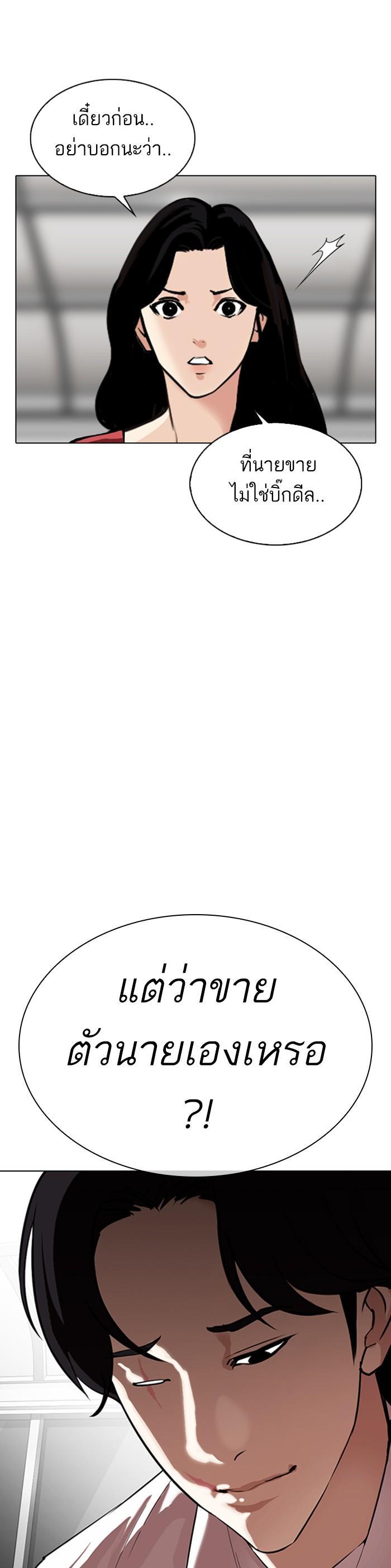 Manga-lc-com อ่านมังงะ อ่านการ์ตูน ออนไลน์ ฟรี Lookism ตอนที่ 1 2 3 4 5 6 7 8 9 10 11 12 13 14 ฟรี ไม่มีโฆษณา Manga-lc - อ่าน มังงะ อ่าน การ์ตูน ออนไลน์ อ่านมังงะ ฟรี