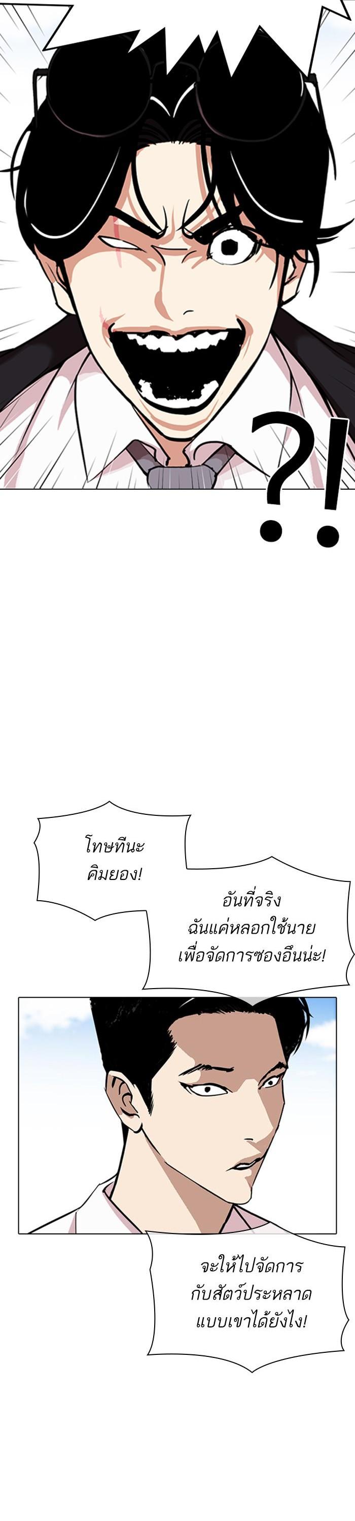 Manga-lc-com อ่านมังงะ อ่านการ์ตูน ออนไลน์ ฟรี Lookism ตอนที่ 1 2 3 4 5 6 7 8 9 10 11 12 13 14 ฟรี ไม่มีโฆษณา Manga-lc - อ่าน มังงะ อ่าน การ์ตูน ออนไลน์ อ่านมังงะ ฟรี