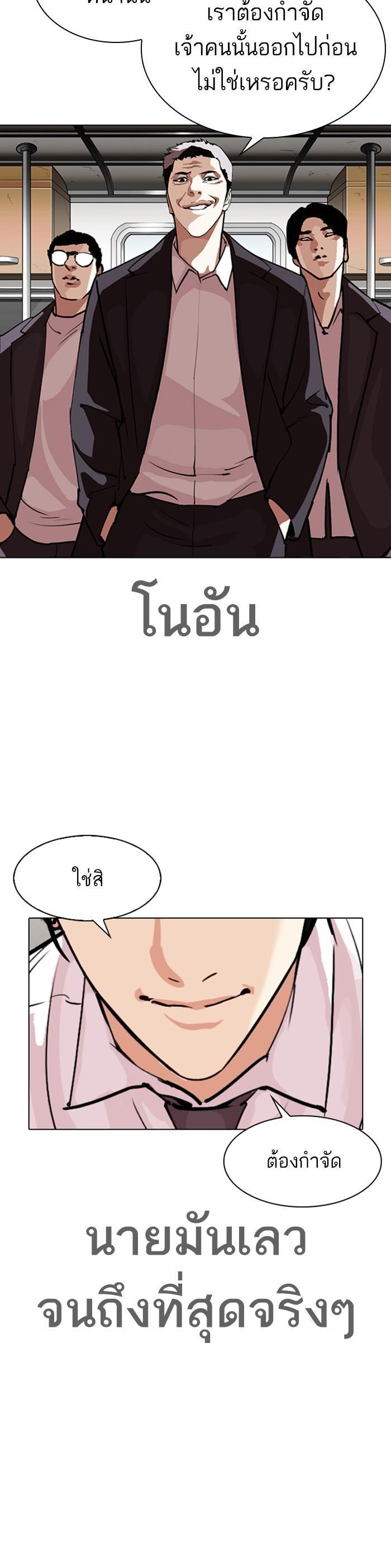 Manga-lc-com อ่านมังงะ อ่านการ์ตูน ออนไลน์ ฟรี Lookism ตอนที่ 1 2 3 4 5 6 7 8 9 10 11 12 13 14 ฟรี ไม่มีโฆษณา Manga-lc - อ่าน มังงะ อ่าน การ์ตูน ออนไลน์ อ่านมังงะ ฟรี