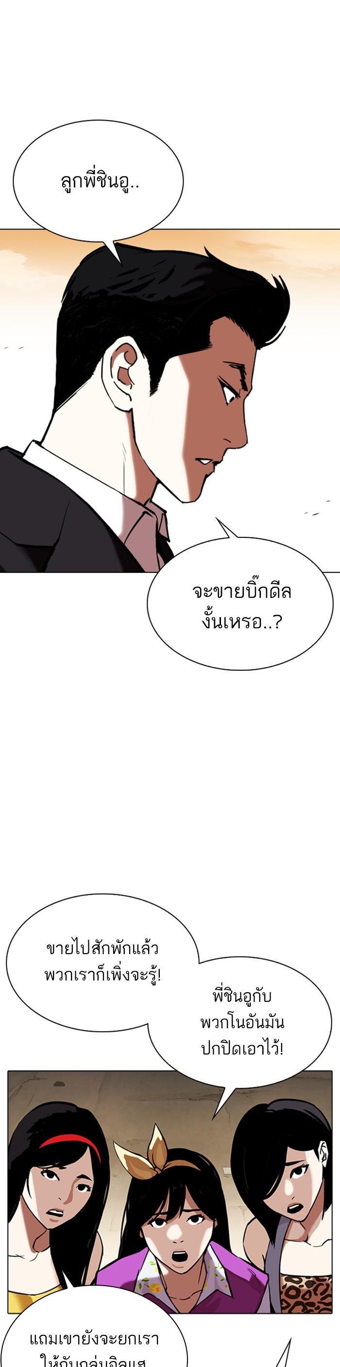 Manga-lc-com อ่านมังงะ อ่านการ์ตูน ออนไลน์ ฟรี Lookism ตอนที่ 1 2 3 4 5 6 7 8 9 10 11 12 13 14 ฟรี ไม่มีโฆษณา Manga-lc - อ่าน มังงะ อ่าน การ์ตูน ออนไลน์ อ่านมังงะ ฟรี