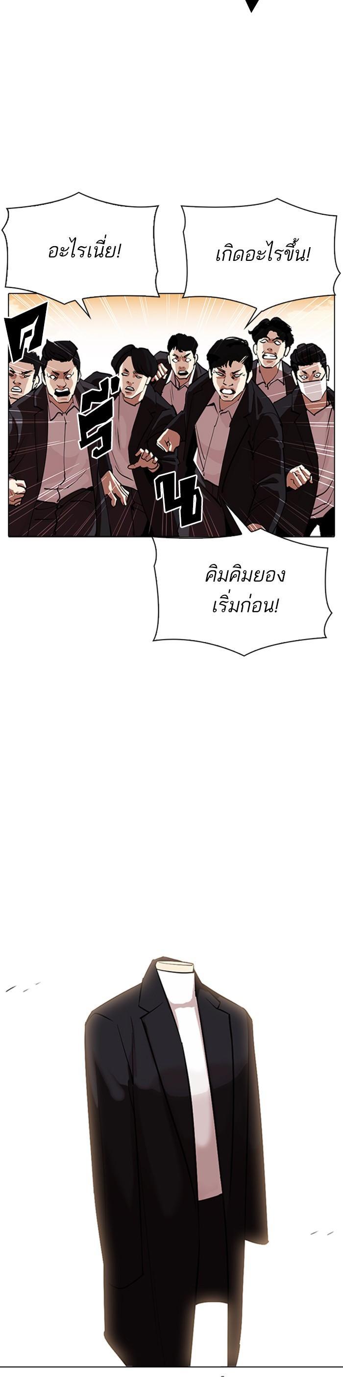 Manga-lc-com อ่านมังงะ อ่านการ์ตูน ออนไลน์ ฟรี Lookism ตอนที่ 1 2 3 4 5 6 7 8 9 10 11 12 13 14 ฟรี ไม่มีโฆษณา Manga-lc - อ่าน มังงะ อ่าน การ์ตูน ออนไลน์ อ่านมังงะ ฟรี