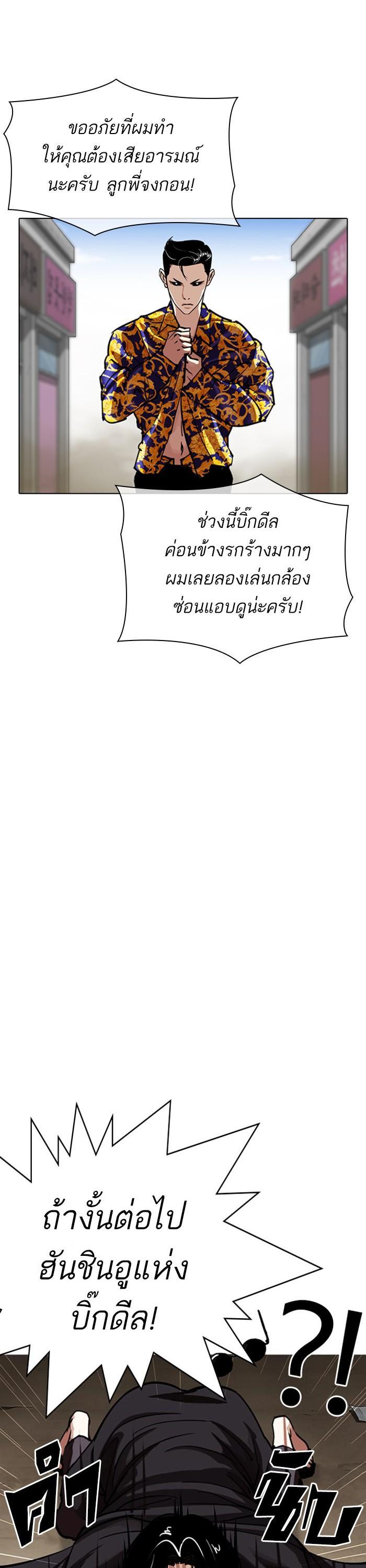 Manga-lc-com อ่านมังงะ อ่านการ์ตูน ออนไลน์ ฟรี Lookism ตอนที่ 1 2 3 4 5 6 7 8 9 10 11 12 13 14 ฟรี ไม่มีโฆษณา Manga-lc - อ่าน มังงะ อ่าน การ์ตูน ออนไลน์ อ่านมังงะ ฟรี