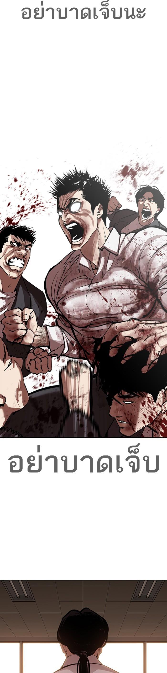 Manga-lc-com อ่านมังงะ อ่านการ์ตูน ออนไลน์ ฟรี Lookism ตอนที่ 1 2 3 4 5 6 7 8 9 10 11 12 13 14 ฟรี ไม่มีโฆษณา Manga-lc - อ่าน มังงะ อ่าน การ์ตูน ออนไลน์ อ่านมังงะ ฟรี