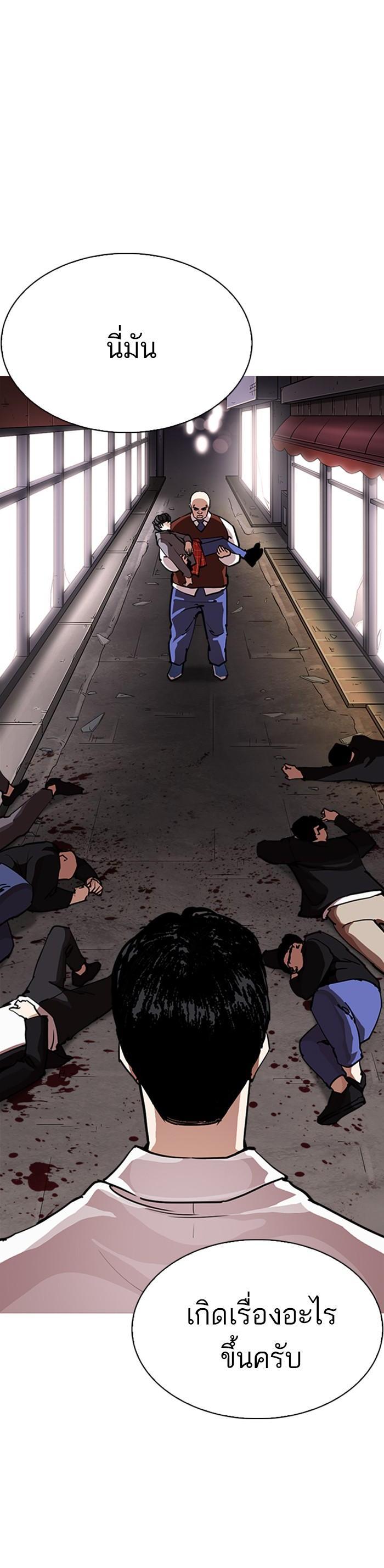 Manga-lc-com อ่านมังงะ อ่านการ์ตูน ออนไลน์ ฟรี Lookism ตอนที่ 1 2 3 4 5 6 7 8 9 10 11 12 13 14 ฟรี ไม่มีโฆษณา Manga-lc - อ่าน มังงะ อ่าน การ์ตูน ออนไลน์ อ่านมังงะ ฟรี